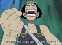 海贼王：盘点乌索普几个感人的瞬间，小人物的大感动！