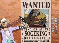 《海贼王》乌索普怎么变强大的？