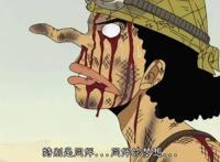《海贼王》大神乌索普封神之路