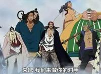 海贼王：乌索普其实是草帽团里最强的！