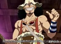 海贼王里乌索普的实力真的很渣吗？