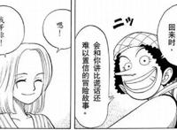 海贼王：乌索普凭借智商战胜的五位女人，娜美和乌索普是有故事的