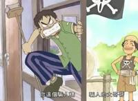 海贼王：乌索普的这些称号你不可能全部知道