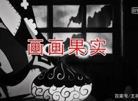 海贼王：神级果实出现了，拥有四皇的潜能，跟乌索普非常匹配