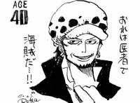 海贼王：娜美40岁仍像少女，狱中三巨头40岁容颜曝光，基德最帅！