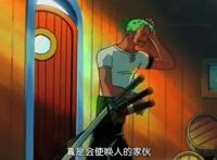 海贼王：那些不经意的截图，会让你发现，索隆对娜美爱得如此深沉