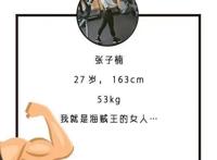 她自称“海贼王的女人”！果然是真人娜美的身材啊！