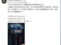 世界赛将至，曾被拳头封为世界第一ADC的“娜美”怎么样了？