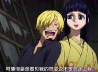 海贼王911集：娜美的形象让山治喷血，布鲁克的形象让观众喷饭