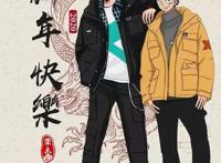 动漫壁纸：12张高清海贼王娜美手机壁纸，祝贺大家新年新气象