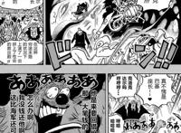 海贼王1058话：实锤！娜美有最强霸王色，小丑巴基背黑锅，太惨了