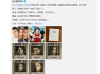 真人版《海贼王》阵容，“路飞”争议大，“娜美”身材让人失望