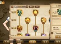 娜美（奈美）技能加点：掌控全场的航海士，输出爆炸的属性伤害！