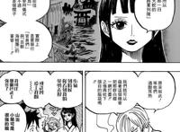 海贼王漫画921解读：福利满满的娜美忍者装让人绝望的凯多能力
