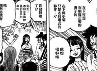 海贼王漫画921解读：福利满满的娜美忍者装让人绝望的凯多能力