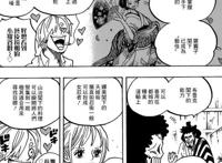 海贼王漫画921解读：福利满满的娜美忍者装让人绝望的凯多能力