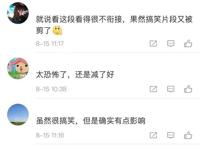 航海王动画删除奇怪镜头，娜美泳装被保留，观众点赞干得漂亮