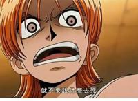 海贼王娜美3次享受换衣服，这三人一起都300岁了，尾田就是故意的