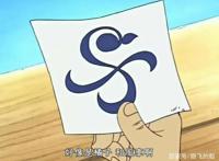 海贼王：娜美一生最在意的人，路飞终究没有进入娜美的心！