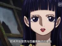 海贼王：娜美最新福利来啦，变身超美女忍者，山治差点受不了