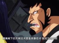 海贼王：娜美最新福利来啦，变身超美女忍者，山治差点受不了