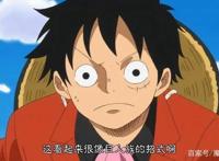 海贼王845话：娜美1张嘴策反2个人，本场最佳当之无愧