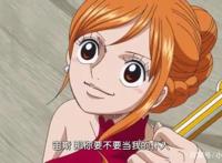 娜美只是草帽海贼团的花瓶吗？她正在逆袭的路上！
