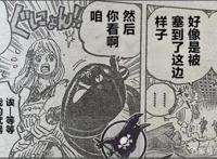 海贼王1016话：娜美获得加强，释放的雷电能追踪敌人