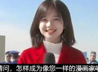 尾田老师根据妻子创作娜美？其实是根据娜美相识妻子