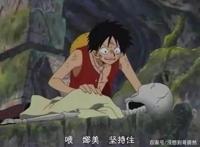 通过女性上围的明显变化看尾田为了恶趣味放飞自我