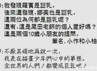 通过女性上围的明显变化看尾田为了恶趣味放飞自我