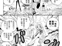 海贼王两年后，两大美女娜美和罗宾，究竟谁的战斗能力略胜一筹？