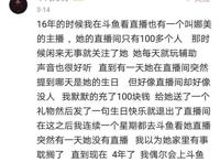 三年前停播的娜美酱，你可知道有个粉丝等了你三年