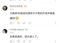 三年前停播的娜美酱，你可知道有个粉丝等了你三年