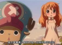 海贼王，变小的娜美也是非常可爱，尤其是在生气的时候