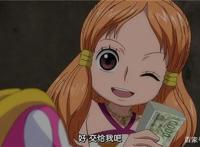 海贼王，变小的娜美也是非常可爱，尤其是在生气的时候