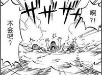 海贼王朋友圈之第8话娜美登场