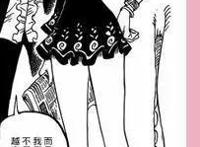 海贼王910话，娜美再一次美出新高度