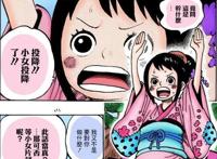 海贼王：和之国7位美女排名，娜美第三，第七将背叛凯多