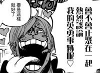 海贼王910：娜美换装太美丽吸引章鱼，路飞输给了一只螃蟹