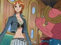 海贼王：娜美有四次给别人发福利，并且两次都是自己主动！