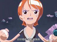海贼王：娜美曾有过4次变形，曾变身毕加索画风，双马尾最可爱