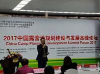 “五大产品一个原则”露云娜美亮相露营展引关注