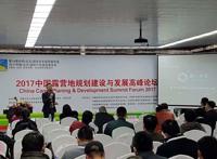 “五大产品一个原则”露云娜美亮相露营展引关注