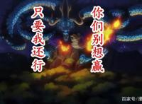 海贼王：娜美成海贼圈最佳MVP，率先拿下敌方高级干部首杀