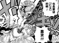 海贼王：娜美成海贼圈最佳MVP，率先拿下敌方高级干部首杀