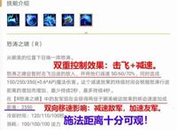 LOL：辅助娜美的进阶玩法——认识自身全面性，利用“全面”取胜