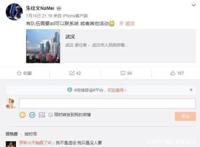 娜美微博发文寻找队伍，却惨遭诋毁：你不是退役，只是没人要！