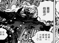 海贼王936：娜美的战绩达到最高峰，瞬间放倒了三位高手