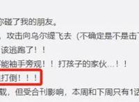 现在的娜美已经和艾尼路属性一样了？别碰瓷，除非娜美是“天王”